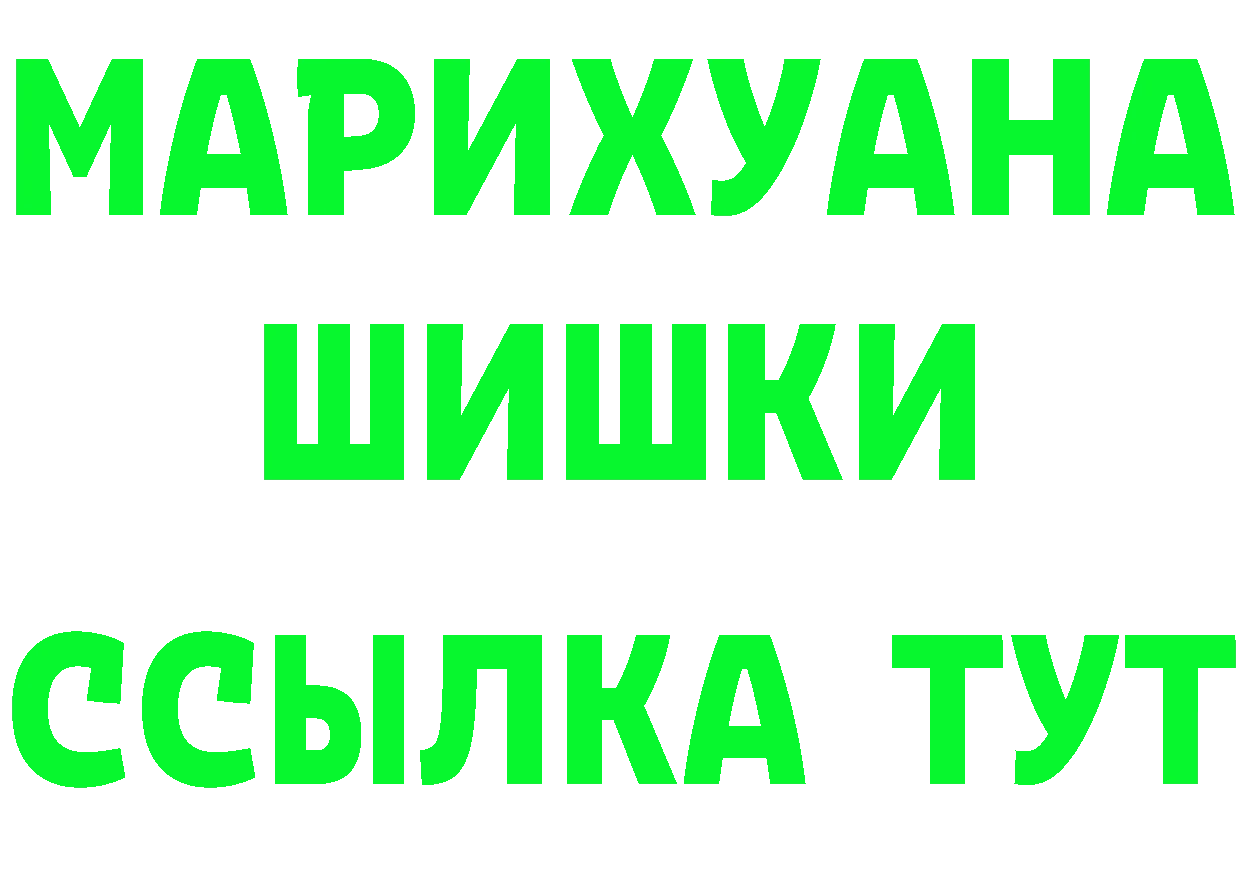 А ПВП VHQ ТОР маркетплейс KRAKEN Сальск