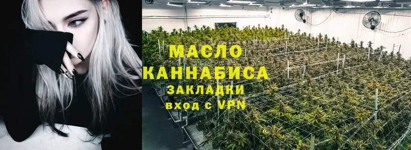 ТГК Wax  Сальск 